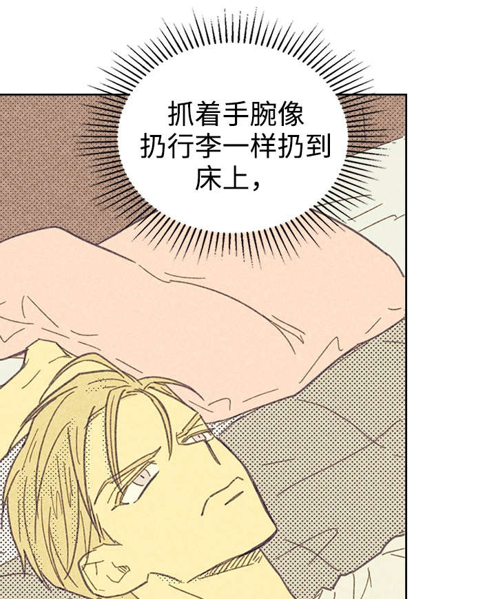 第17章：青春太肤浅16