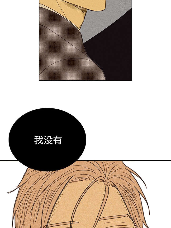 第15章：营业式微笑14