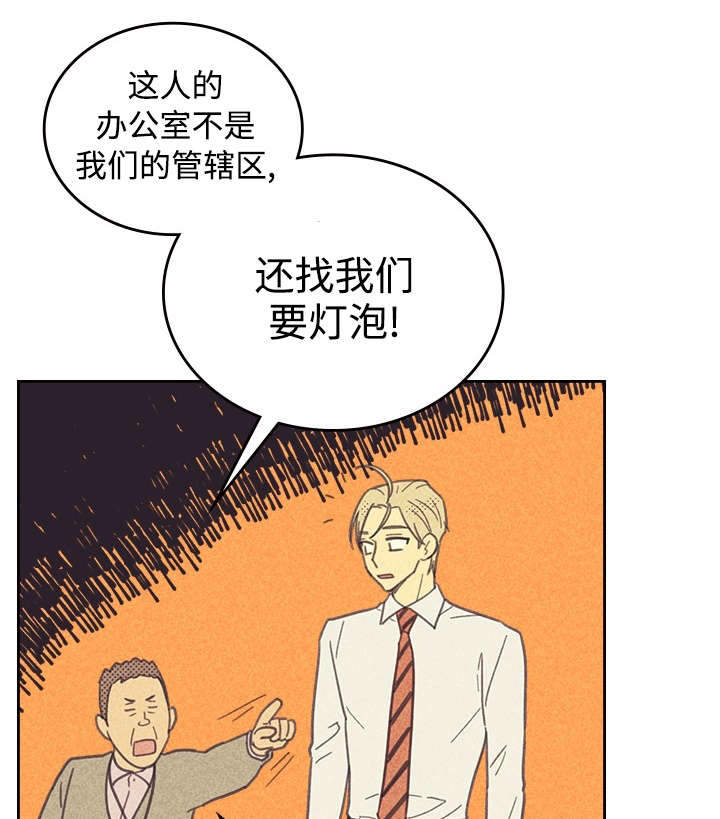 第30章：无念无想2