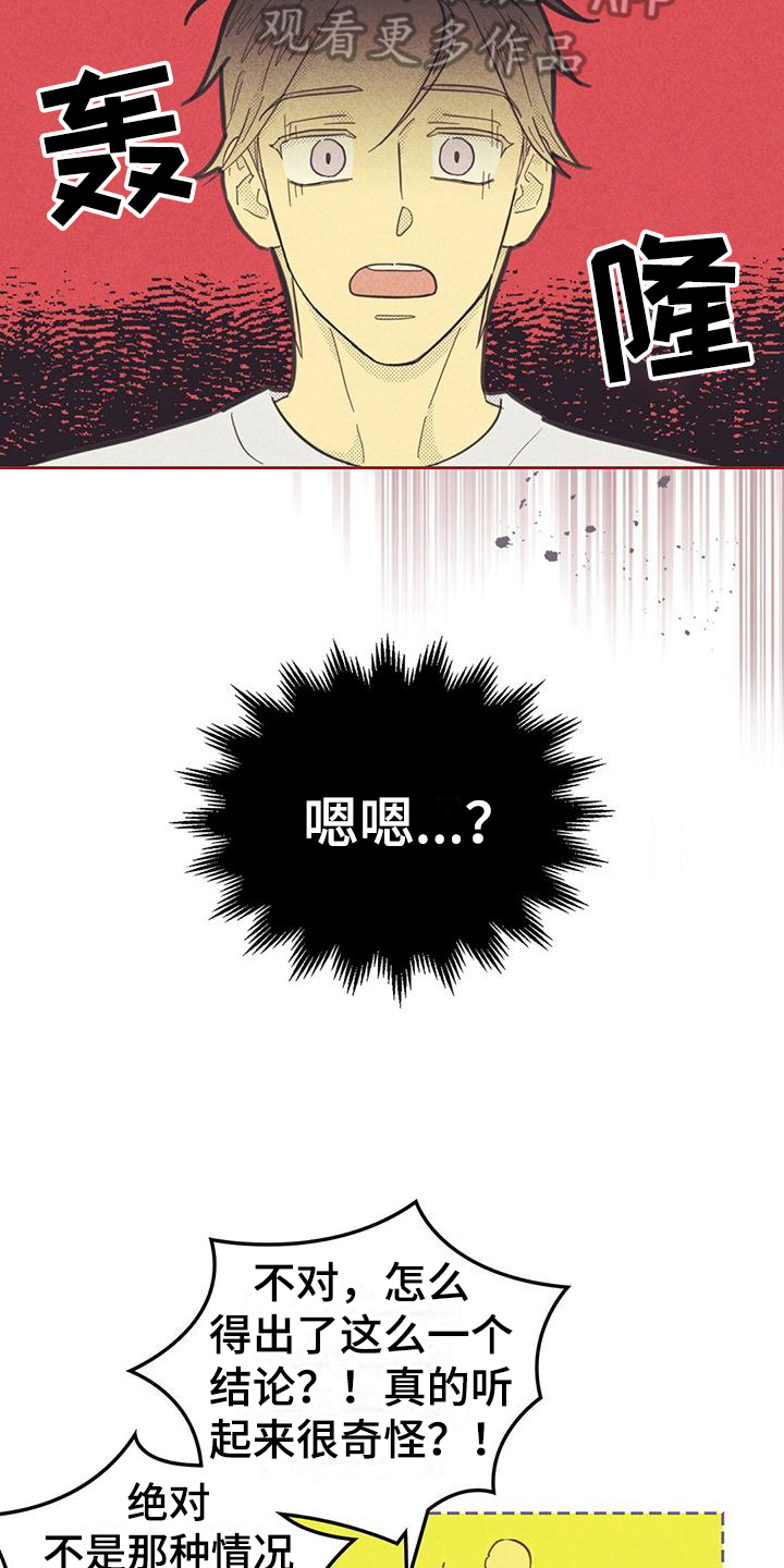 第176章：【第四季】才艺8