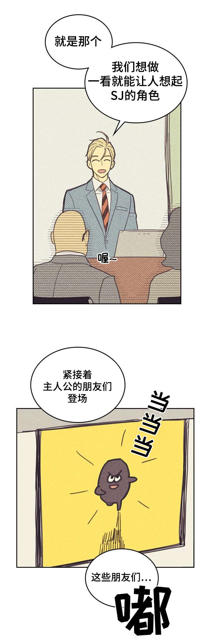 第7章：意外7