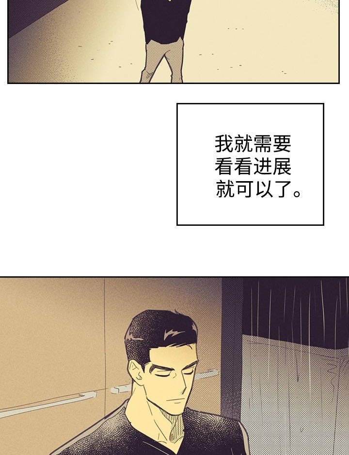 第22章：签合约10
