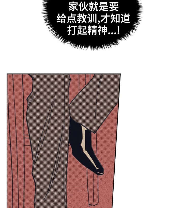 第13章：献身20