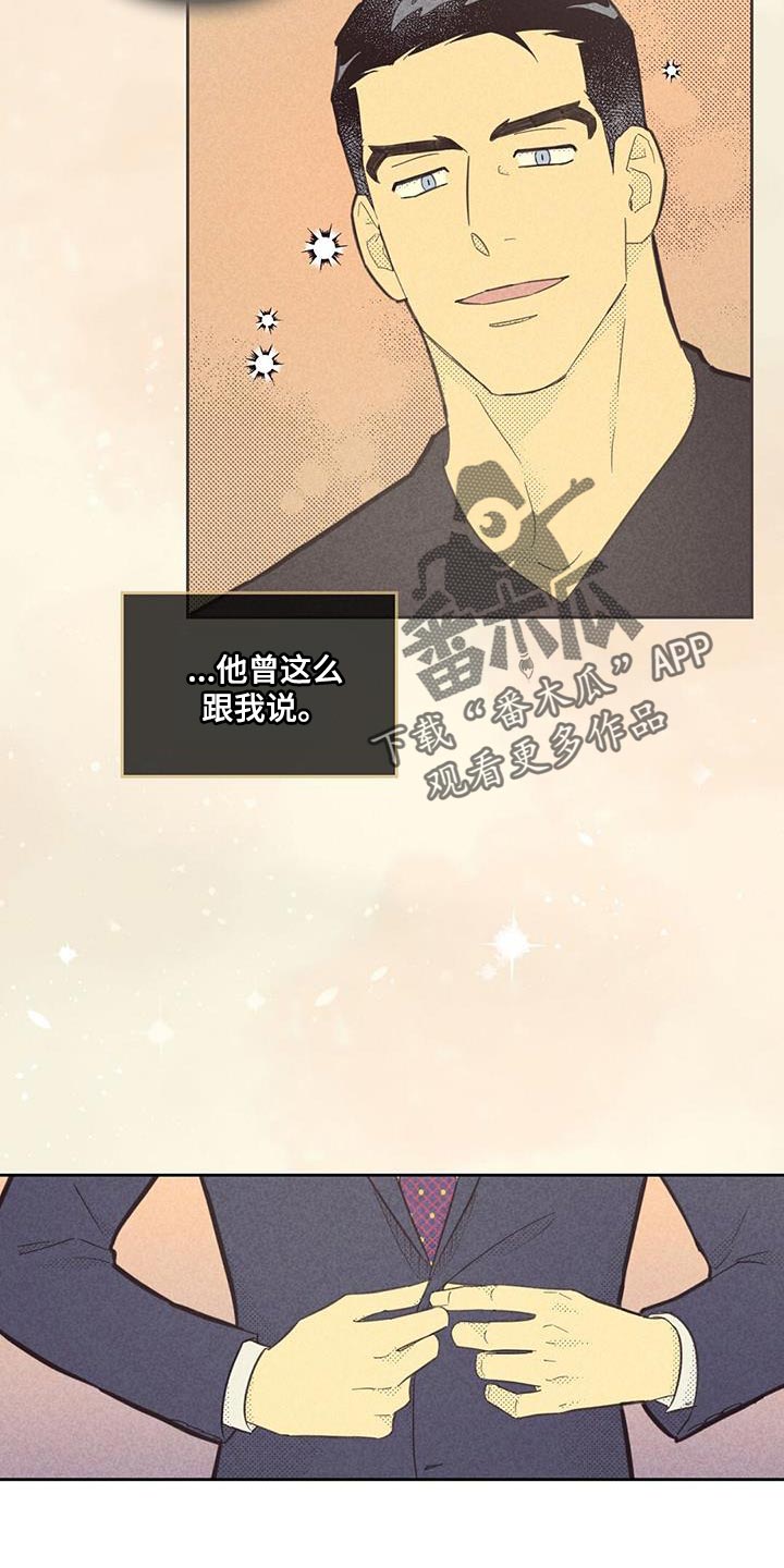第186章：【第四季】不需要怀疑自己17