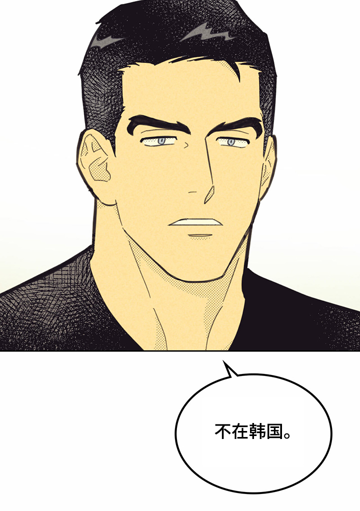 第148章：【第三季】下周再来？8