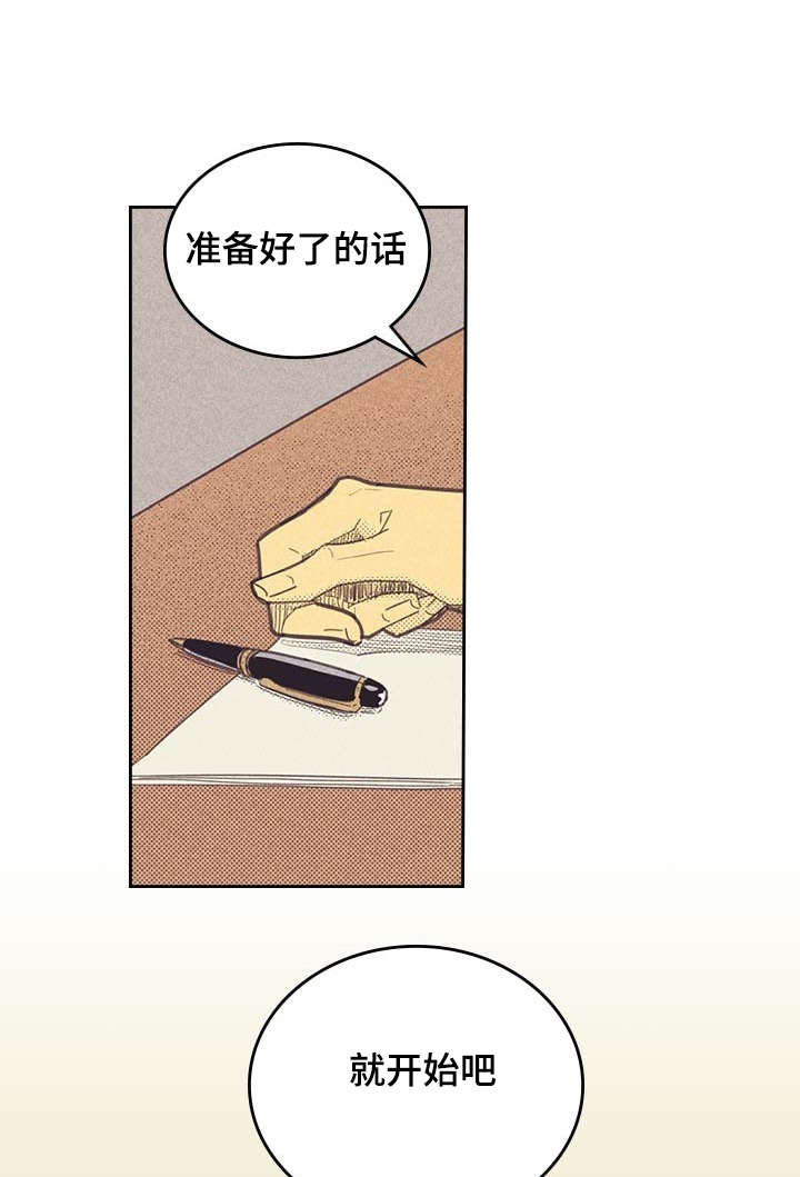 第7章：意外3