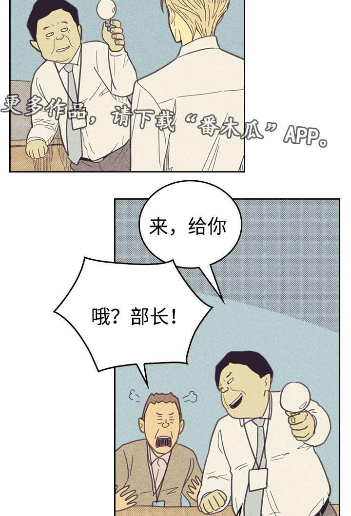 第30章：无念无想7