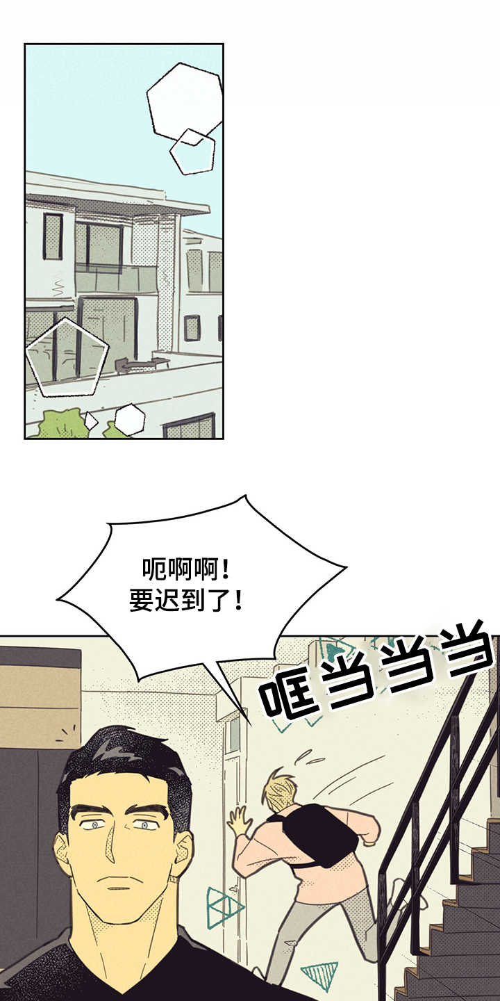 第166章：【第三季】赶地铁8