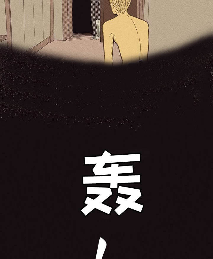 第16章：一场交易13