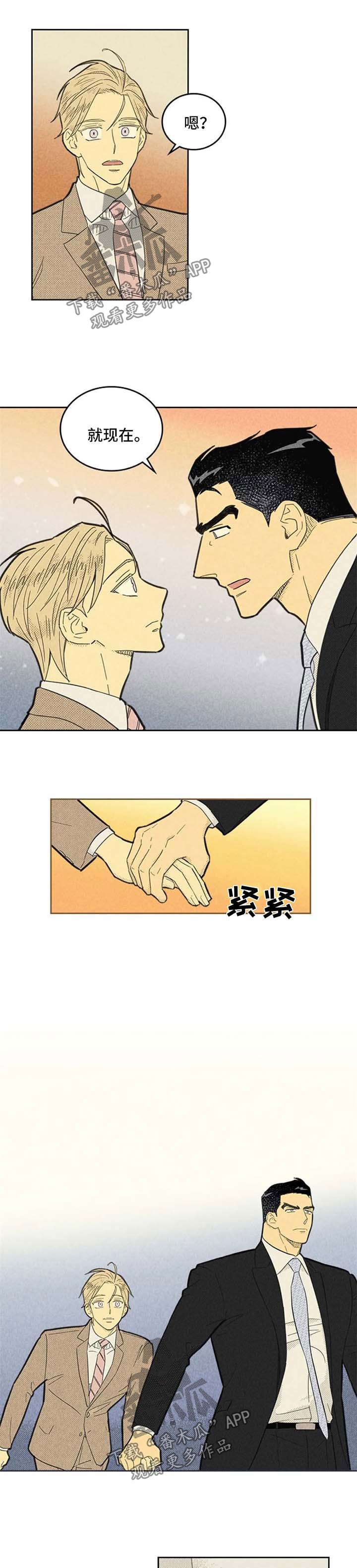 第114章：【第二季】我想和你在一起0