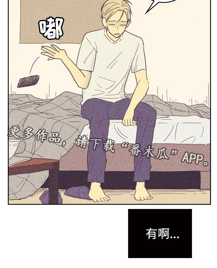 第16章：一场交易26