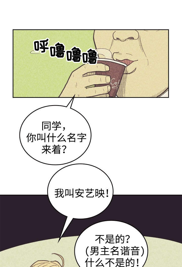 第30章：无念无想23