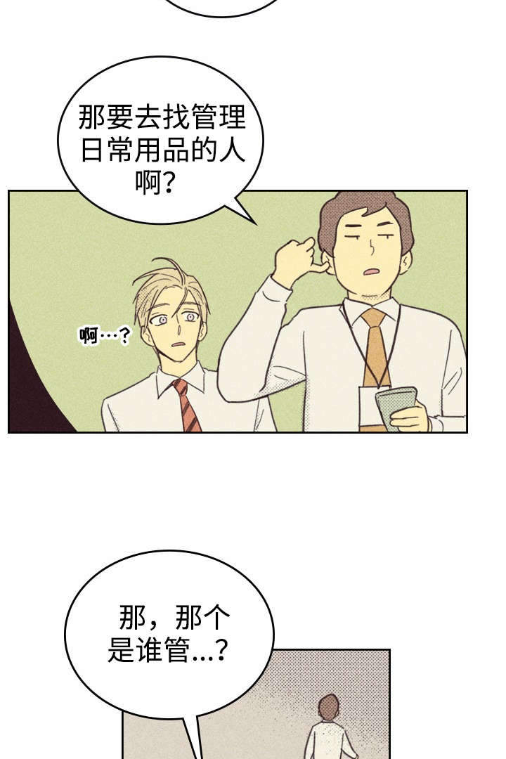 第29章：灯泡8