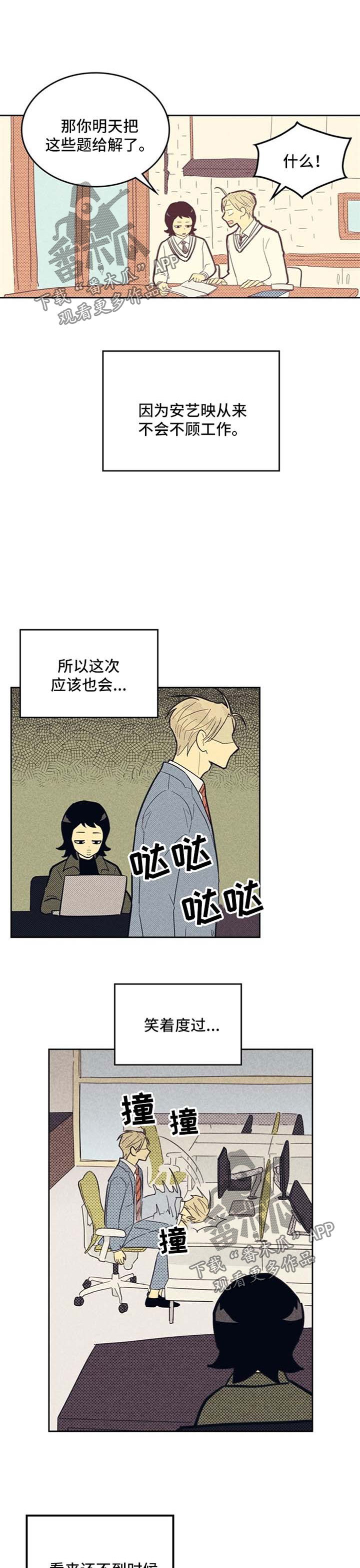 第70章：介绍2