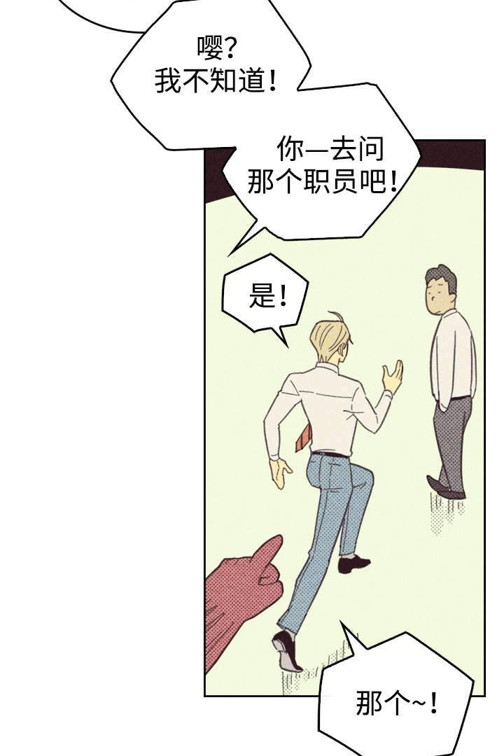 第29章：灯泡11