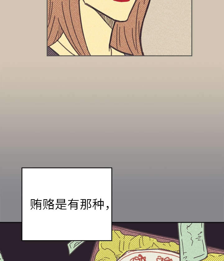 第34章：普洱茶14