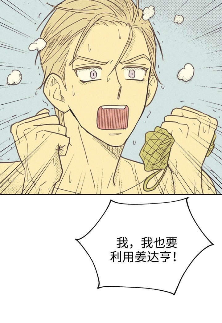 第33章：合约追加内容6