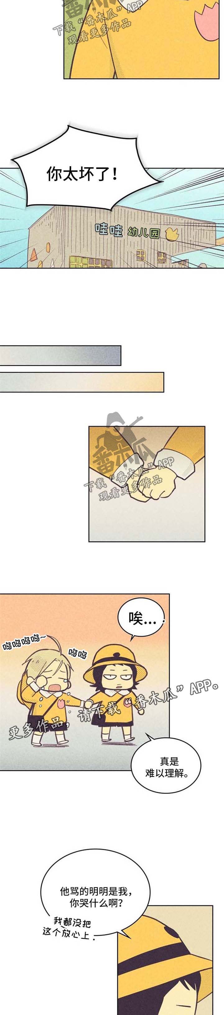 第68章：乐此不疲2