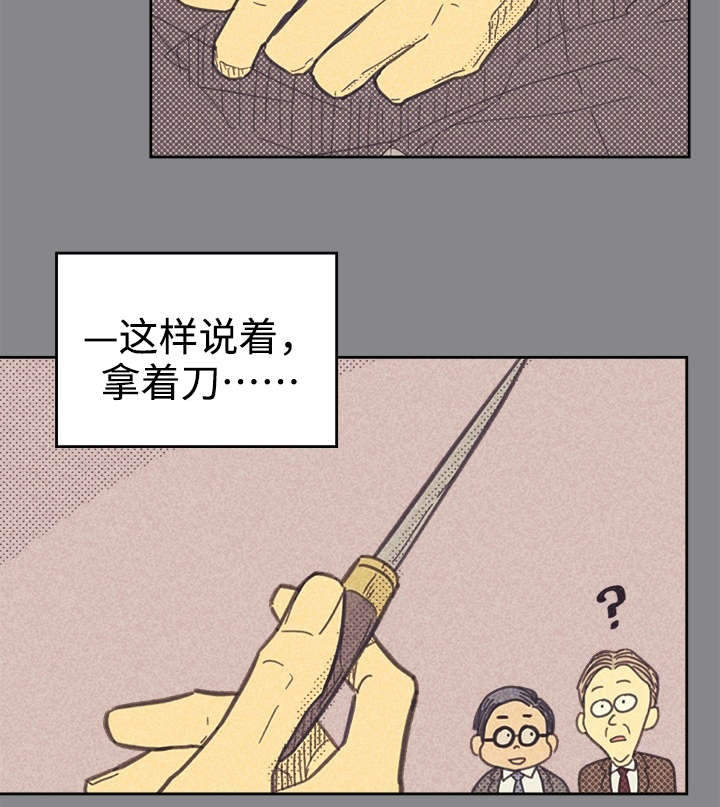 第34章：普洱茶23