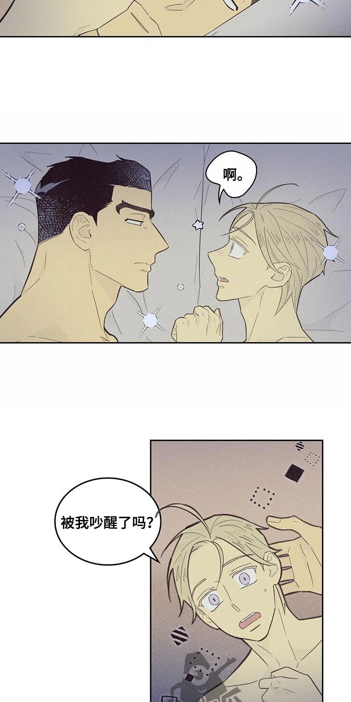 第184章：【第四季】我决定了5