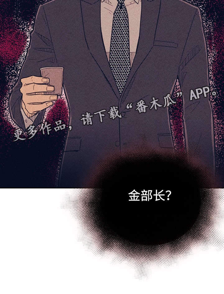 第36章：咖啡40