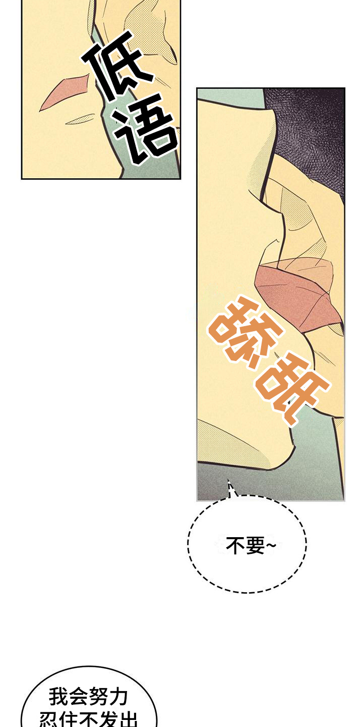 第175章：【第四季】吸引6
