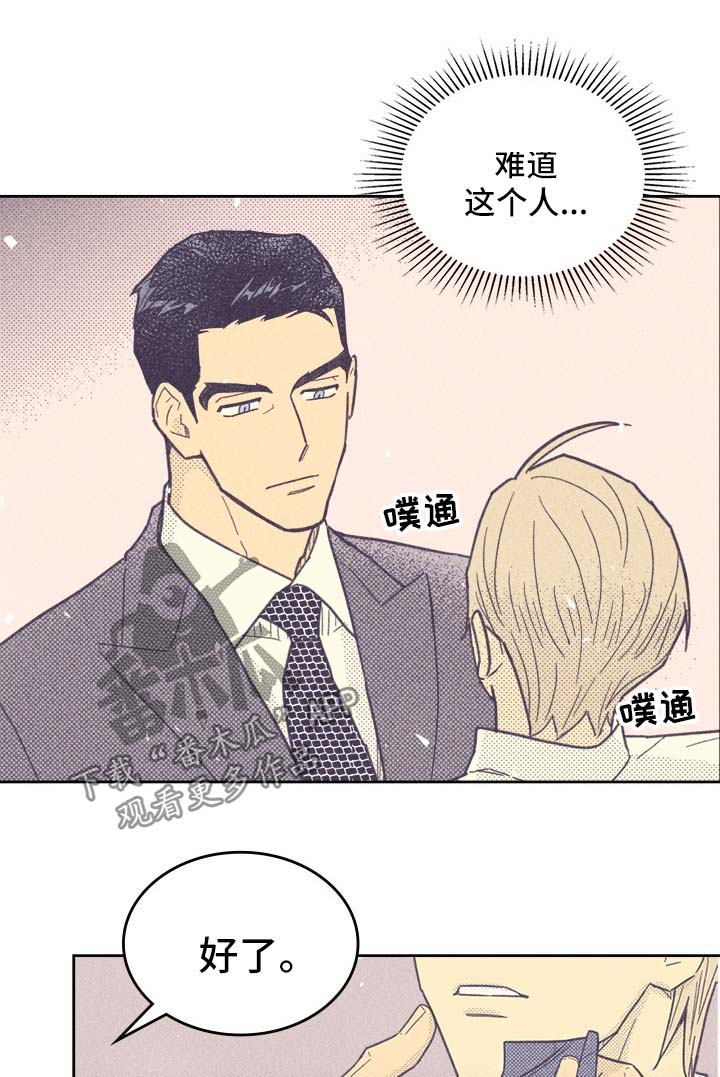 第39章：狗东西0