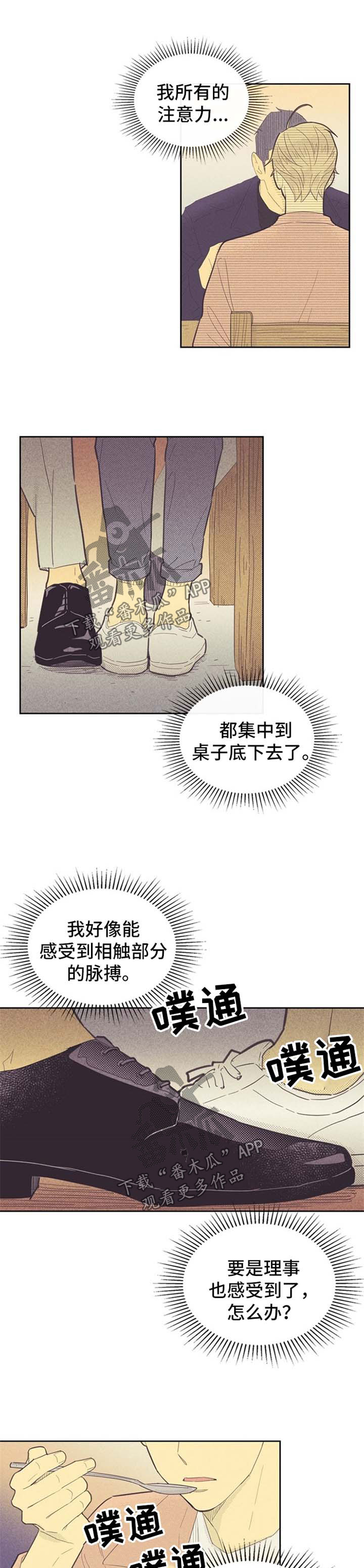 第80章：想入非非0