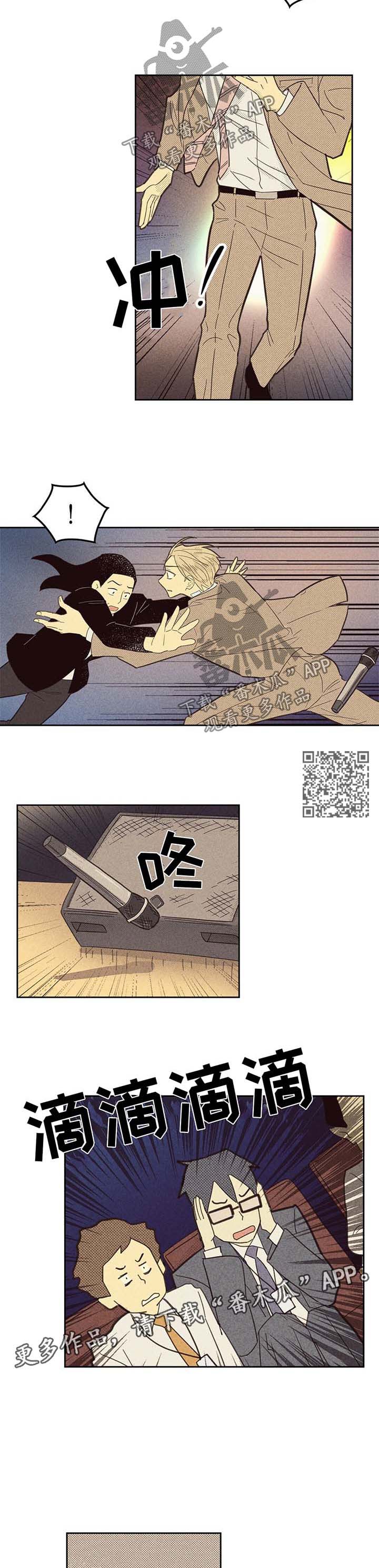 第131章：【第二季】小菜一碟3