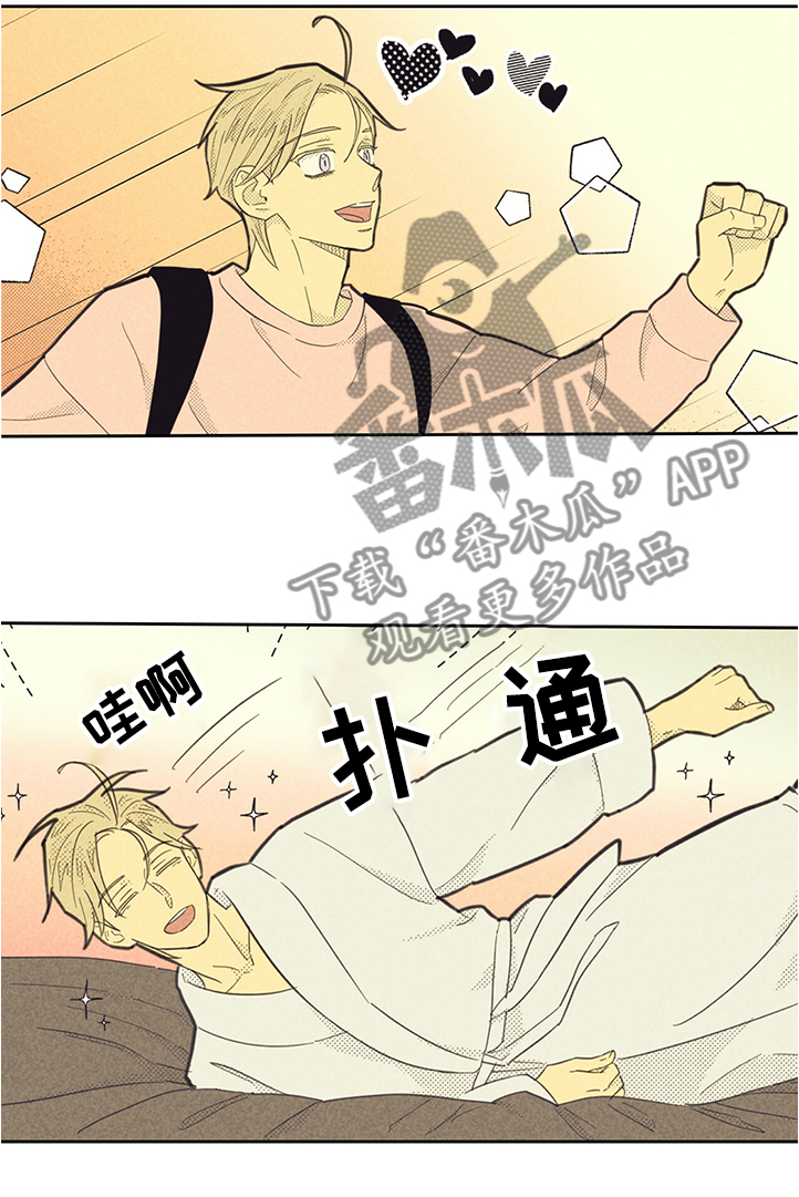 第162章：【第三季】又被嫌弃10