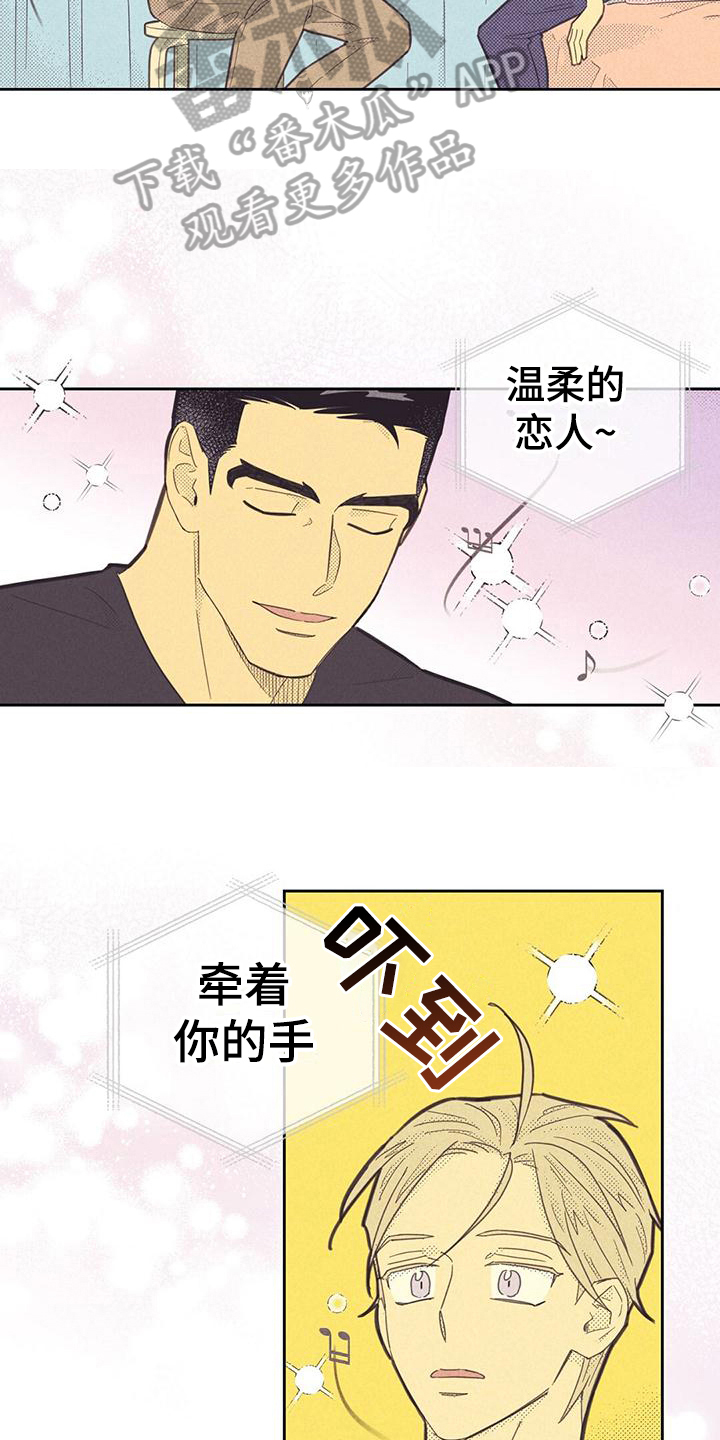 第176章：【第四季】才艺14