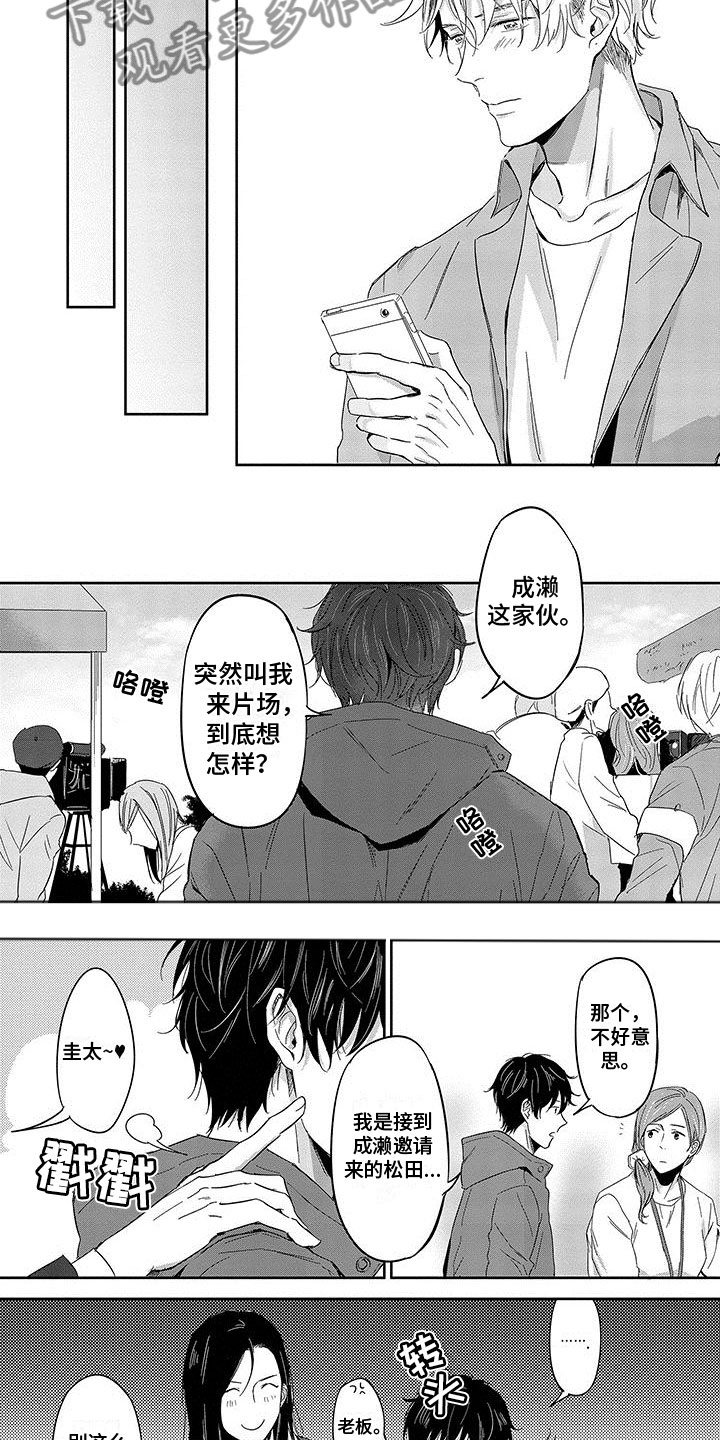第11章：救赎4