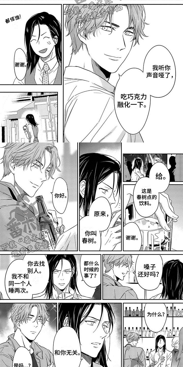 第18章：我都记得1