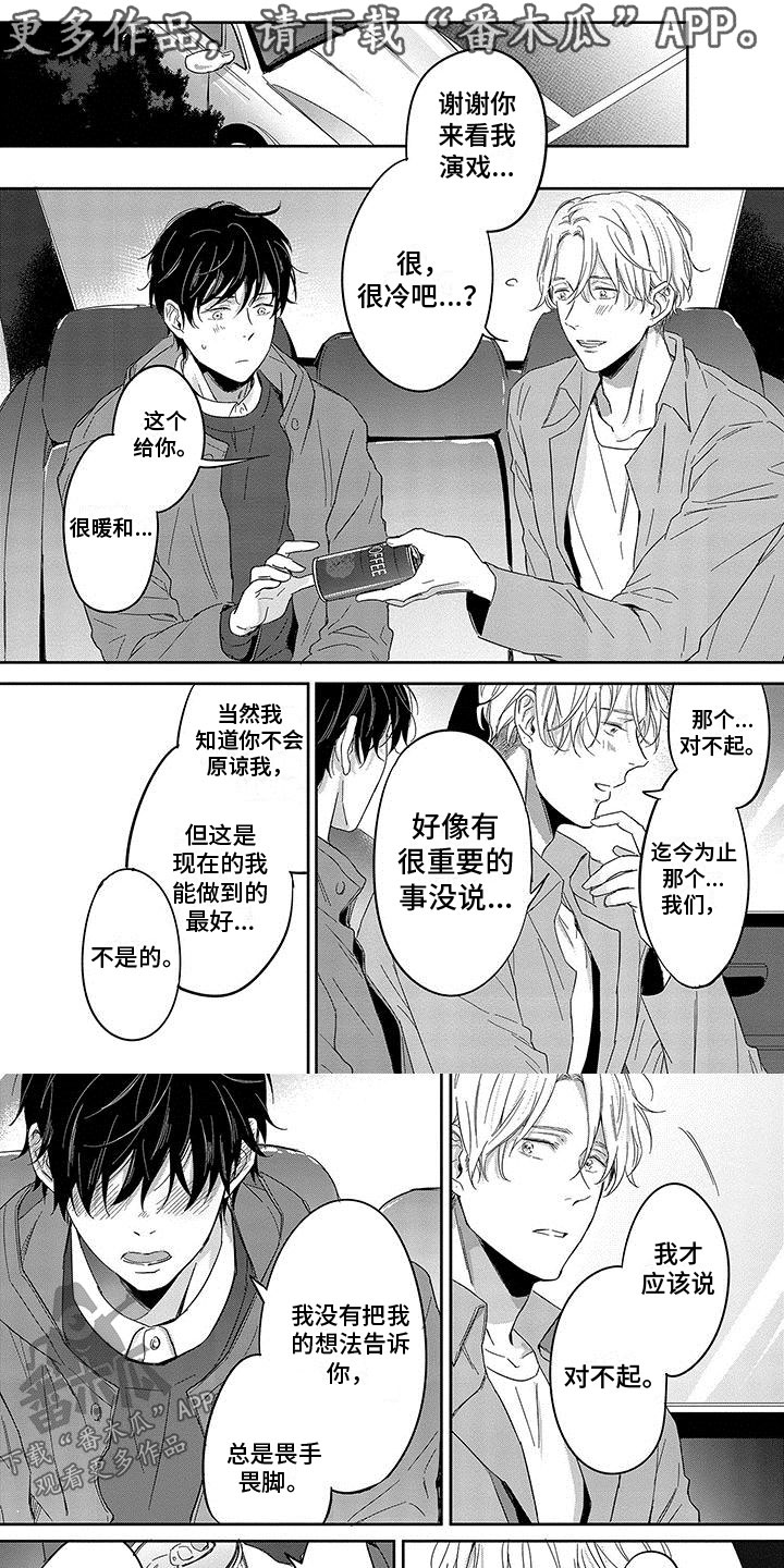 第13章：继续说0