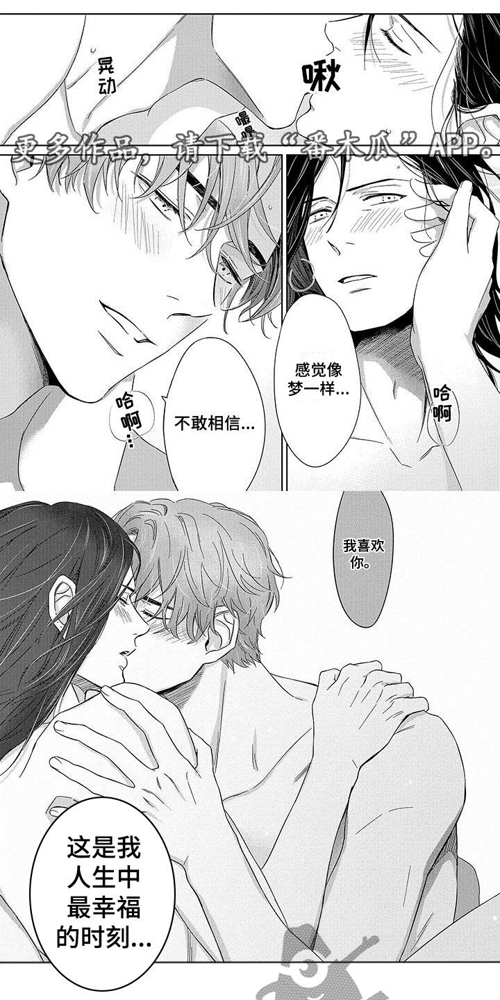 第25章：幸福（完结）0