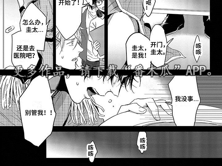 第6章：曾经阴影4