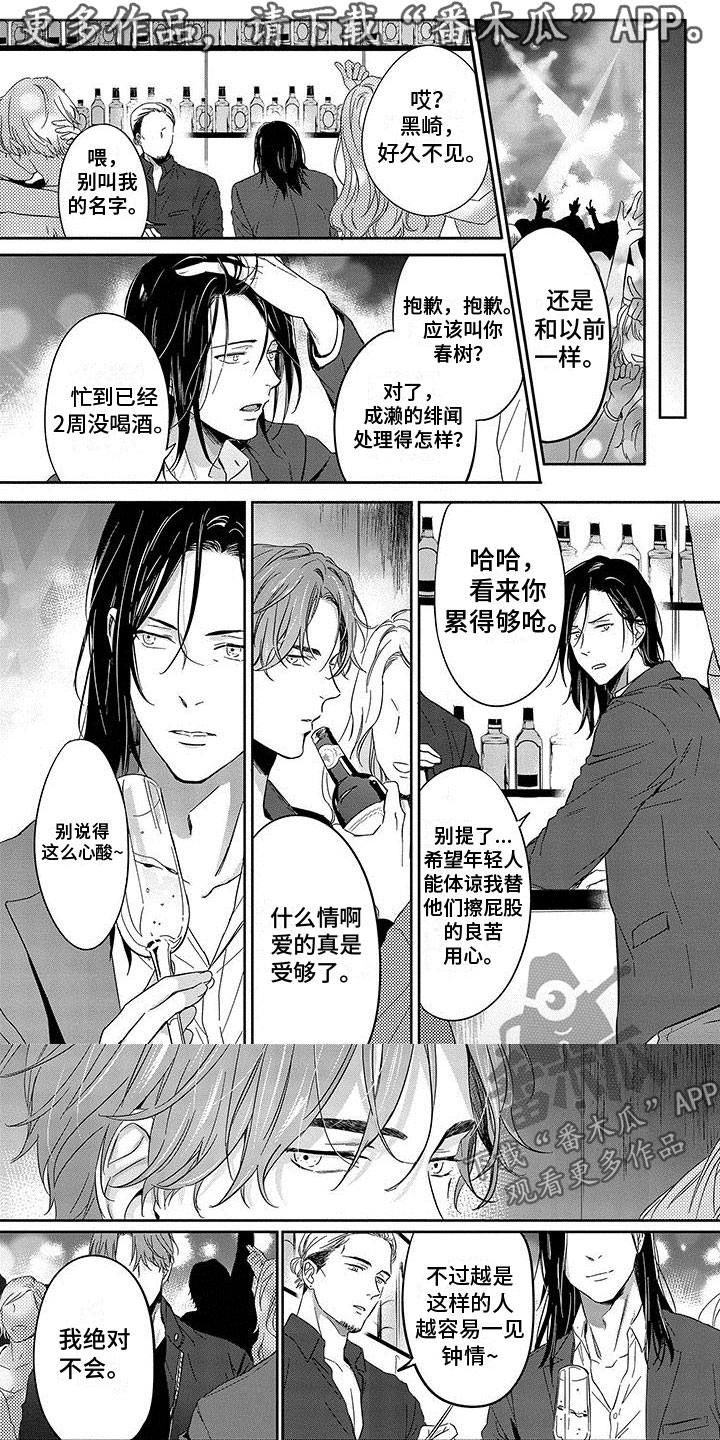 第16章：遇见0