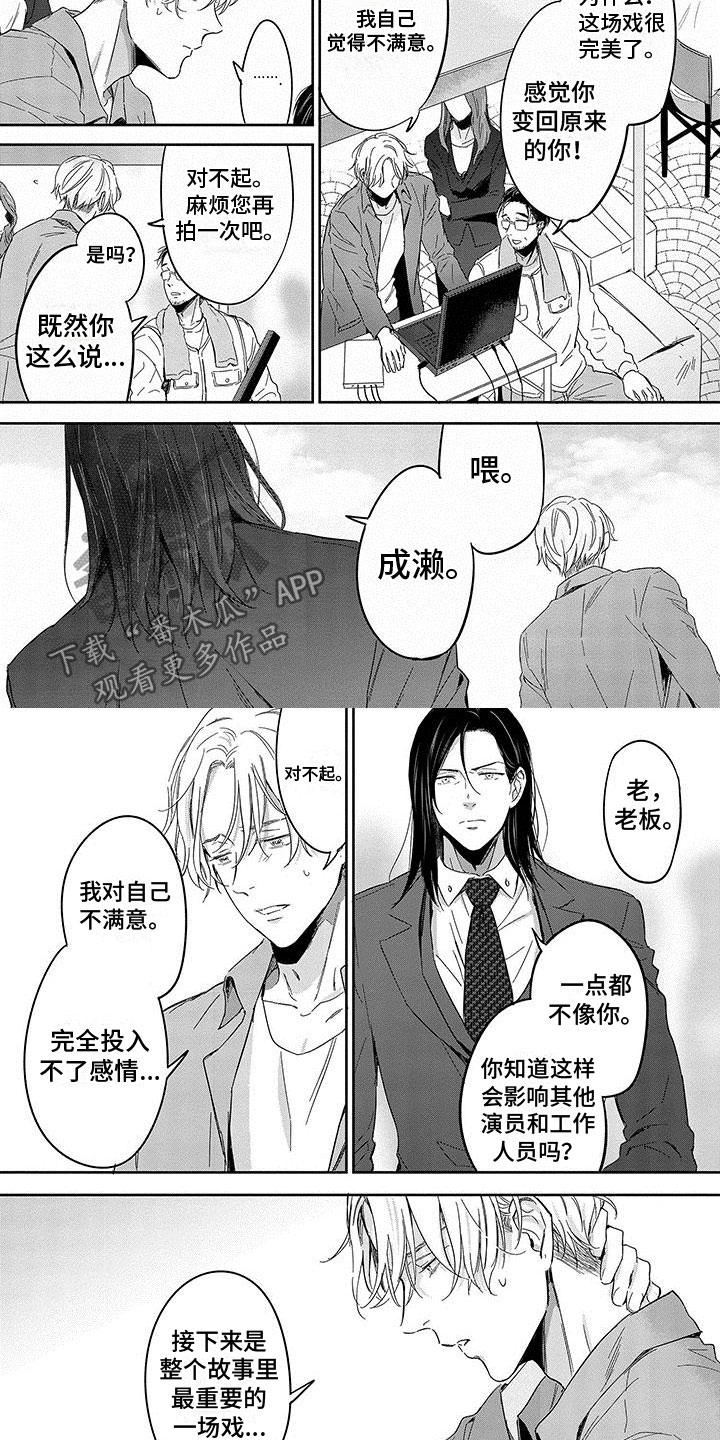 第11章：救赎2