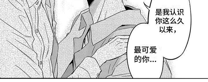 第14章：很可爱6