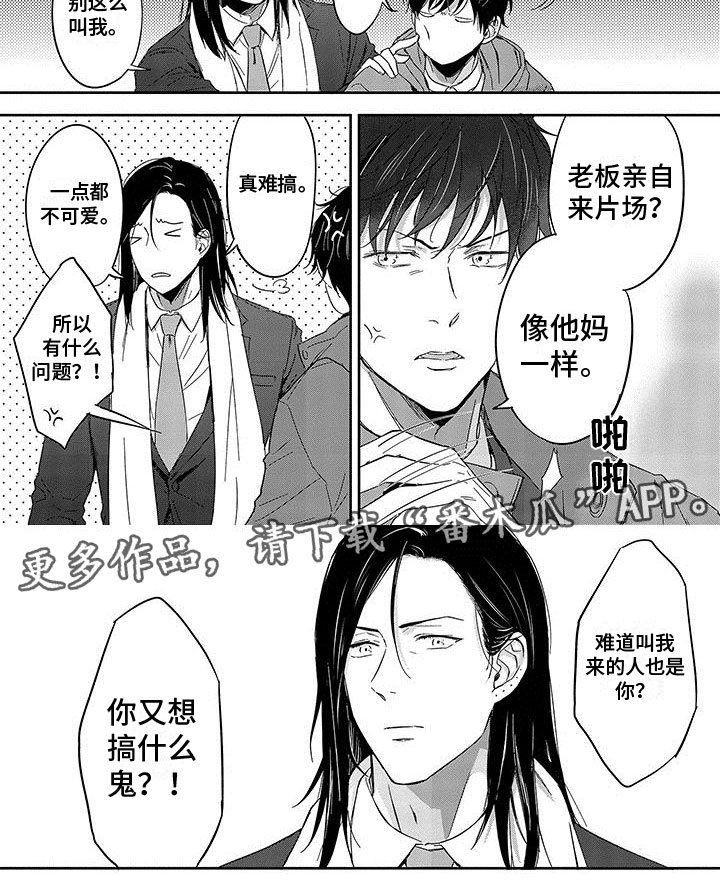 第11章：救赎5