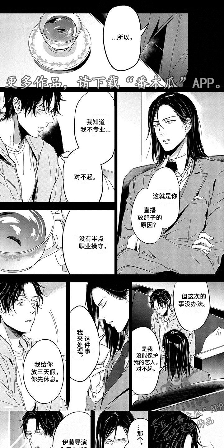 第7章：无法接受0