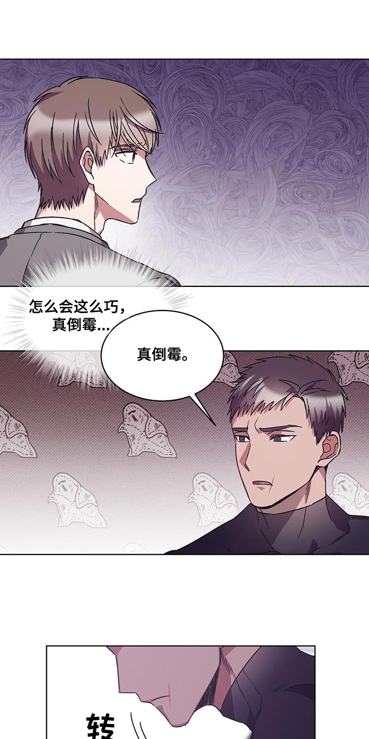 第25章：停电10