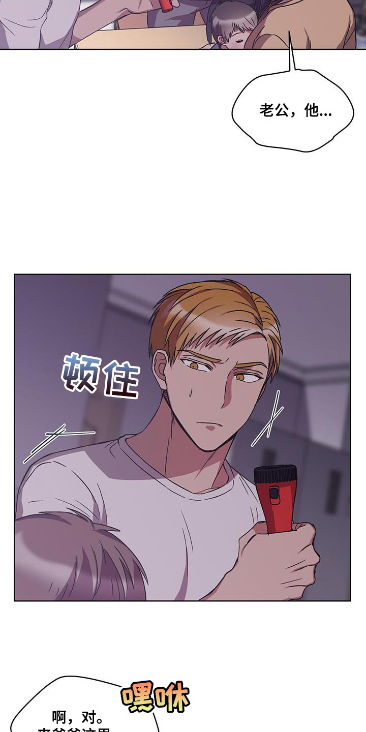 第27章：救救我的孩子11