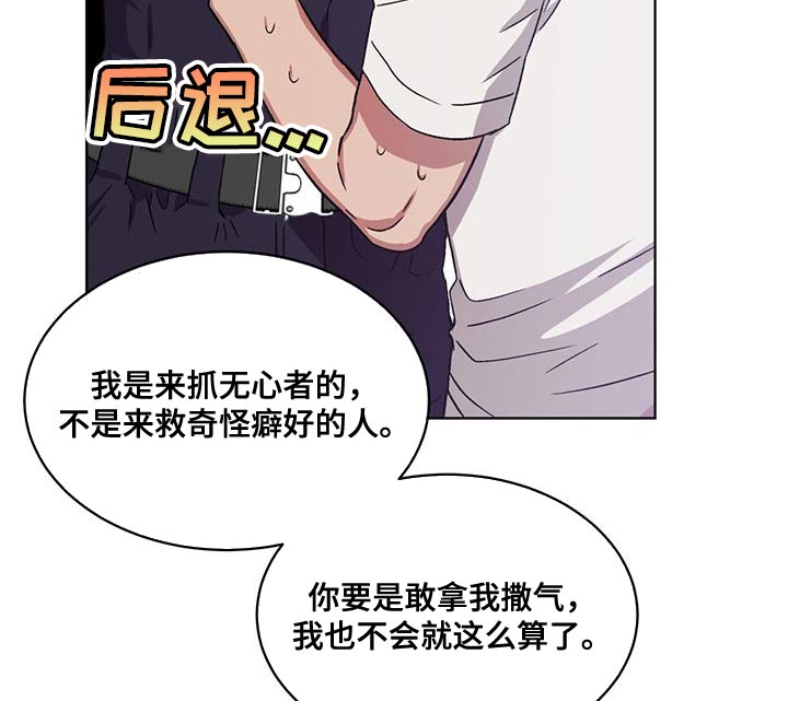 第24章：对策9