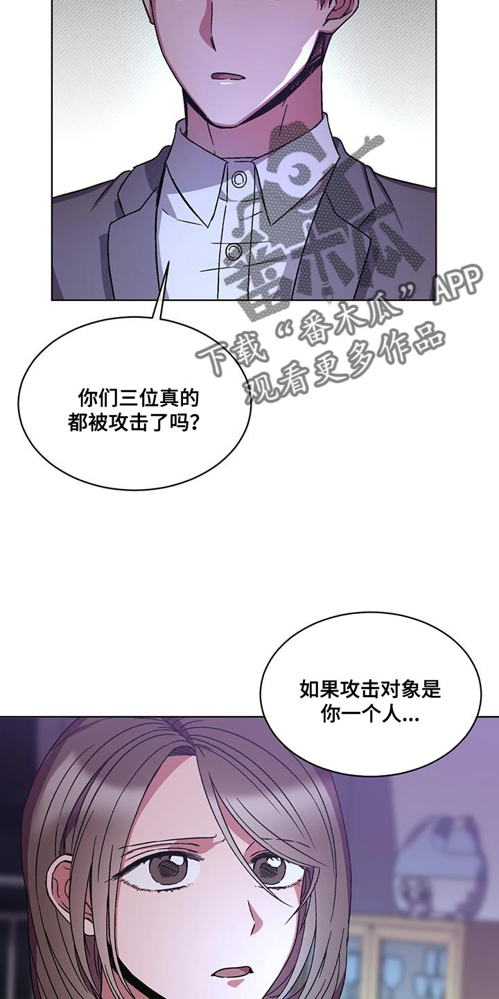 第26章：另一个办法15