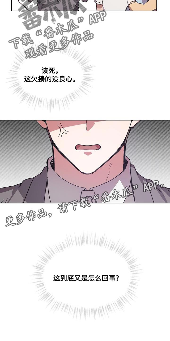 第23章：撤退26