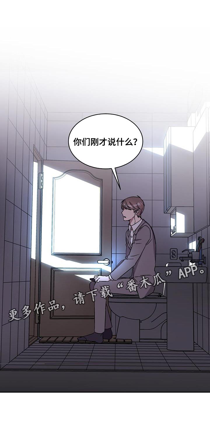 第28章：更重要的事20