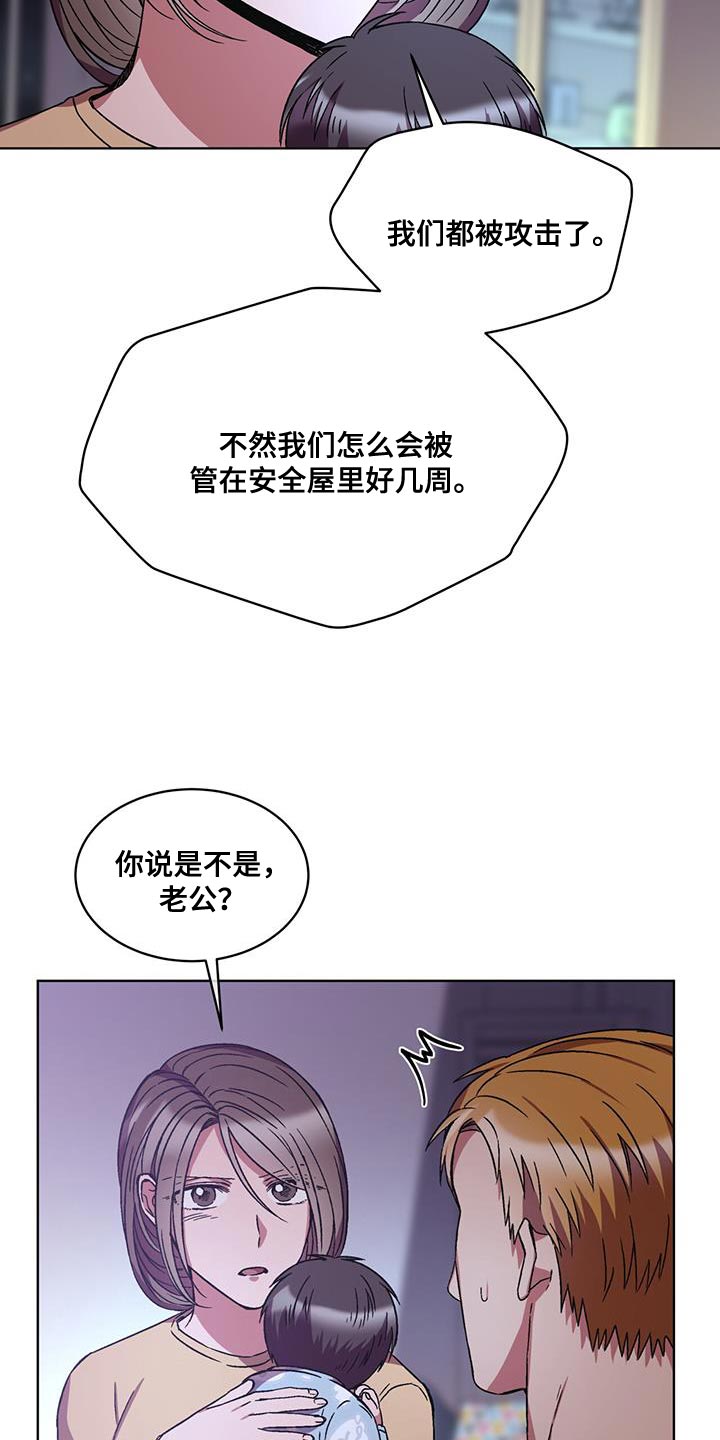 第26章：另一个办法16