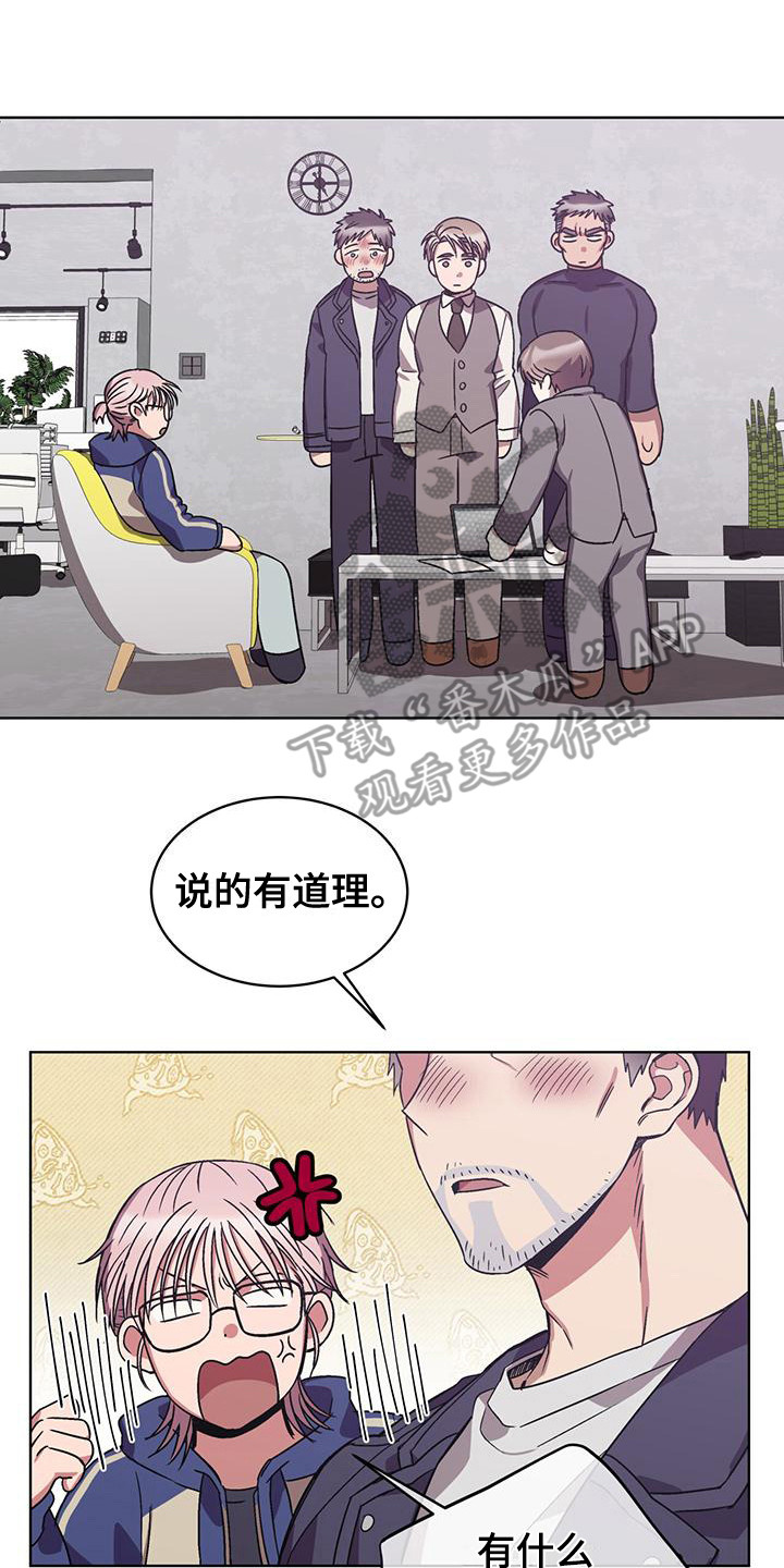 第16章：被关注13