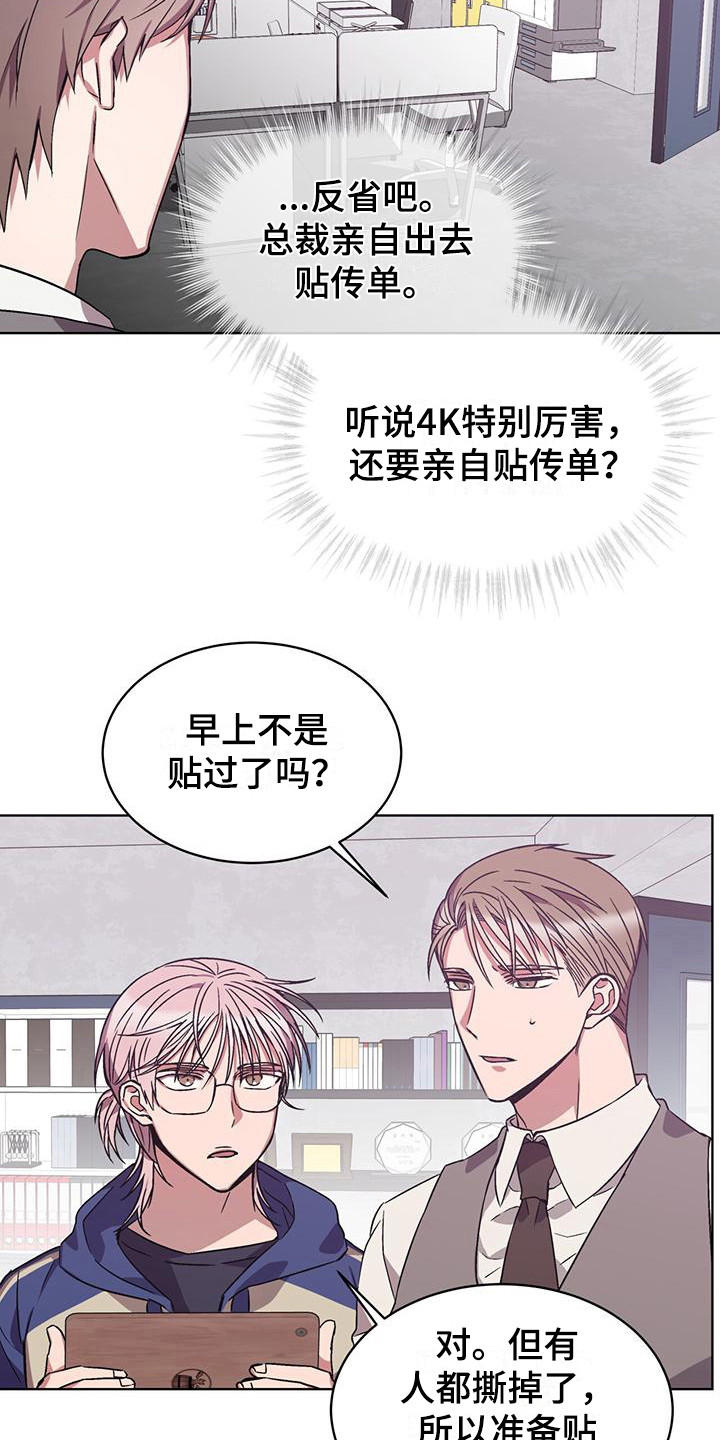 第15章：胡思乱想9